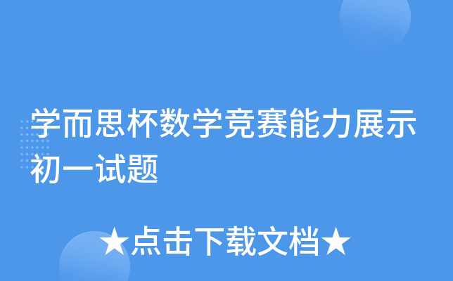 W(xu)˼(sh)W(xu)ِչʾһԇ}