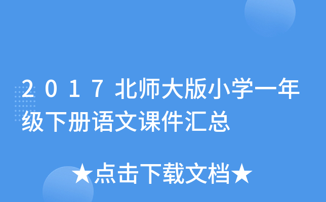 2017СW(xu)һ꼉ZnR