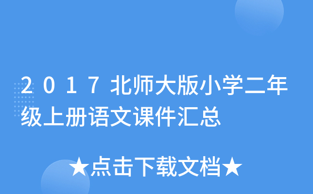 2017СW(xu)꼉σZnR
