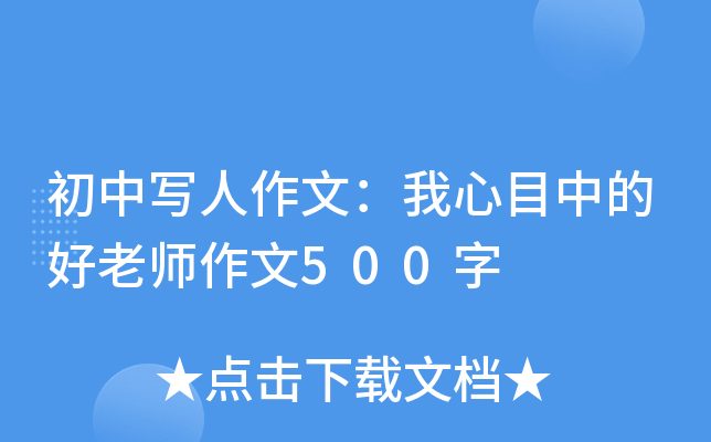 ЌģĿеĺώ500
