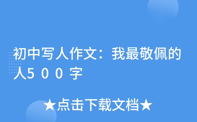 Ќ(xi)ģ500