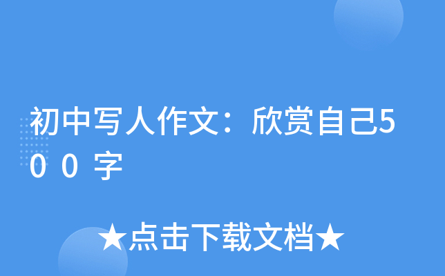 Ќ(xi)ģpԼ500