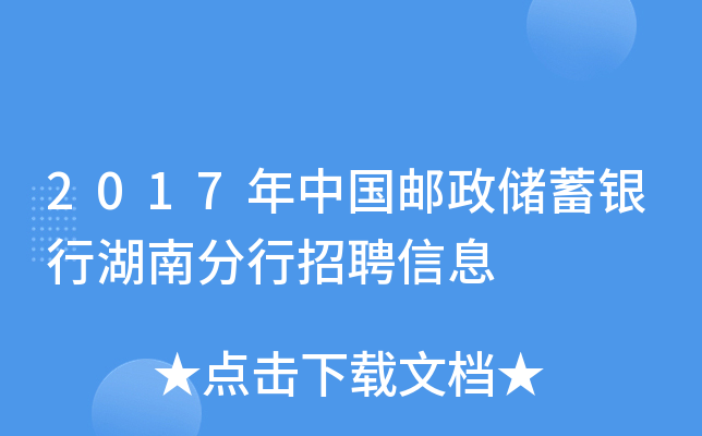 2017Ї(gu)](ch)yкϷƸϢ