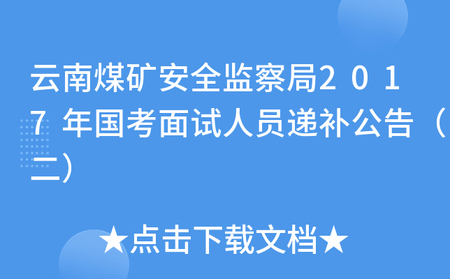 úVȫO(jin)2017ԇˆTfa(b)棨