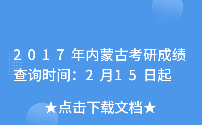 2017(ni)ɹſгɿԃrg215