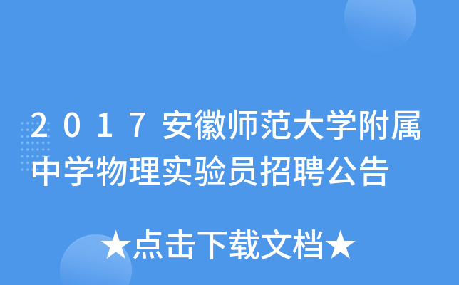 2017ՎW(xu)ЌW(xu)팍(sh)(yn)TƸ