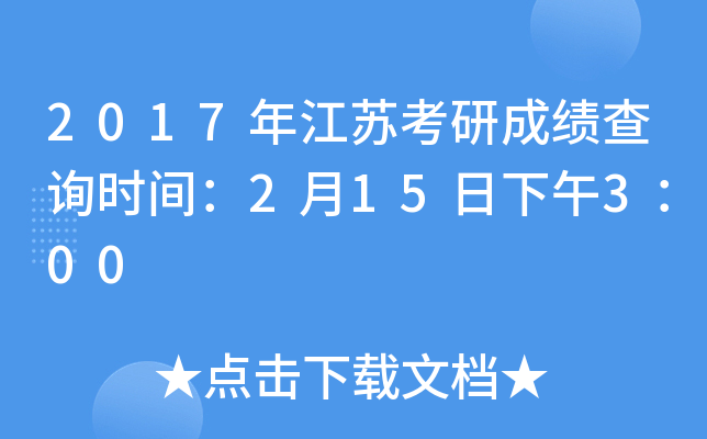 2017꽭Kгɿԃr(sh)g215300
