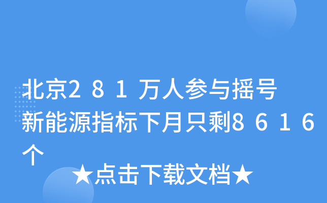 281f˅cu̖ Դָֻʣ8616