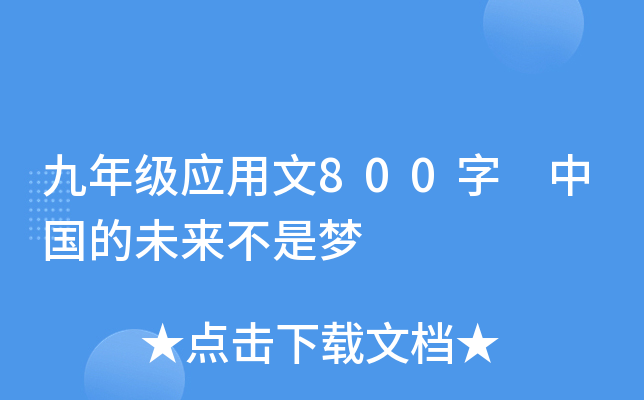 꼉(yng)800 Їδǉ