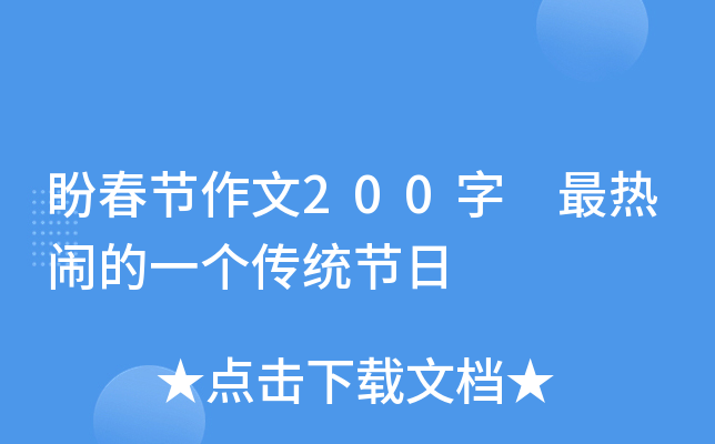 δ(ji)200 [һy(tng)(ji)
