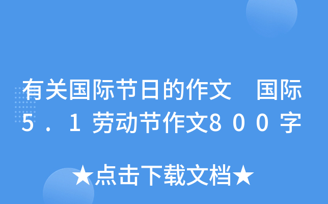 P(gun)(gu)H(ji)յ (gu)H5.1ڄ(dng)(ji)800
