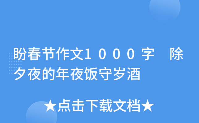 δ(ji)1000 Ϧҹҹؚq