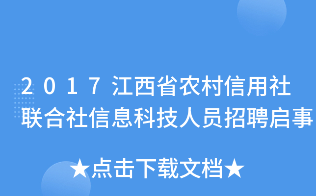 2017ʡr(nng)(lin)ϢƼˆTƸ