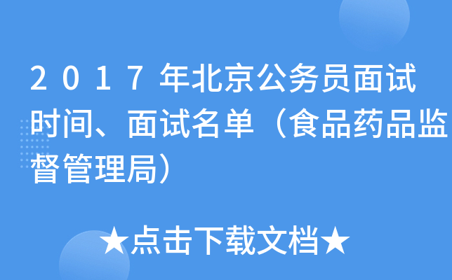 2017걱ՆTԇrgԇΣʳƷˎƷO(jin)֣