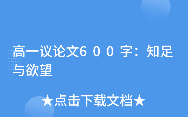 һhՓ600֣֪c