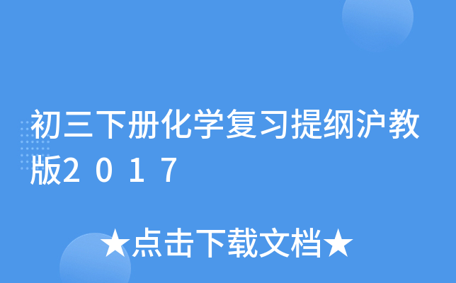 ԻW(xu)(f)(x)V̰2017