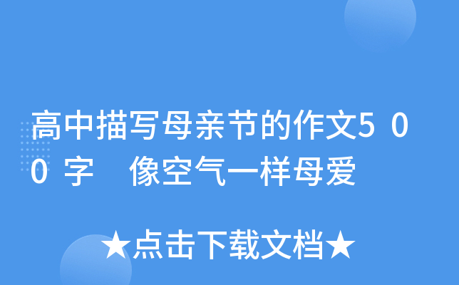 茑ĸH(ji)500 ՚һĸ