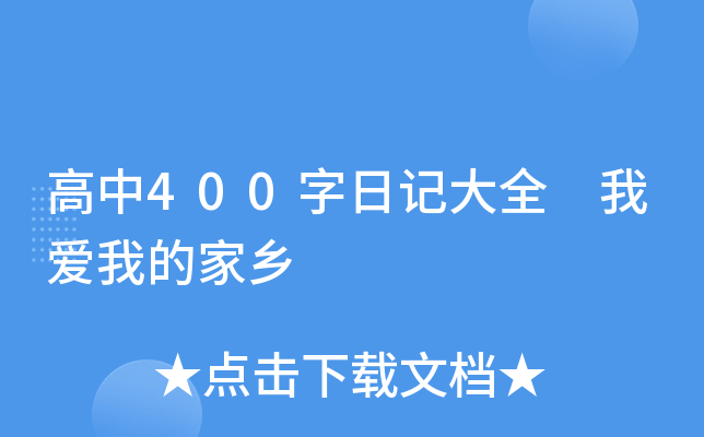400ӛȫ Ґ(i)ҵļl(xing)