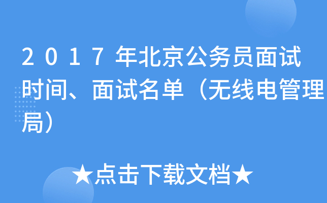 2017걱(w)Tԇr(sh)gԇΣo(w)늹֣