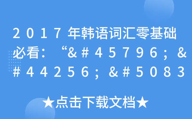 2017nZ(y)~RA(ch)ؿ다고요ȵą^(q)e÷