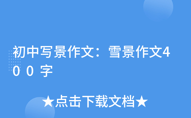 Ќ(xi)ģѩ400