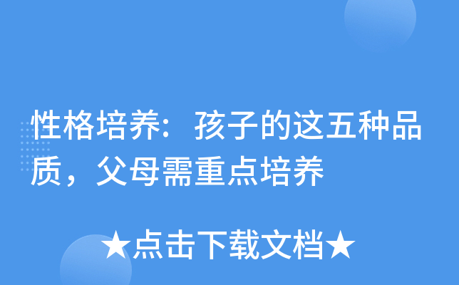 ԸB(yng):ӵ@NƷ|(zh)ĸcB(yng)