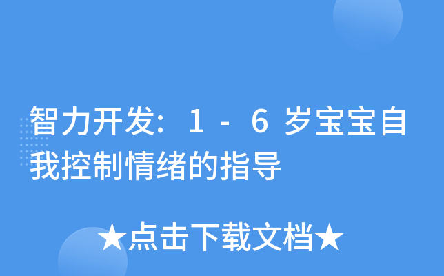 _l(f):1-6qҿwָ(do)
