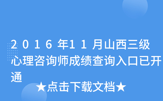201611ɽԃɿԃ?ni)_ͨ