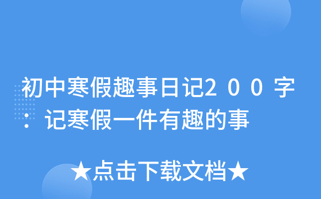 кȤӛ200֣ӛһȤ