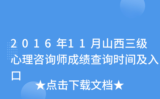 201611ɽԃɿԃr(sh)g