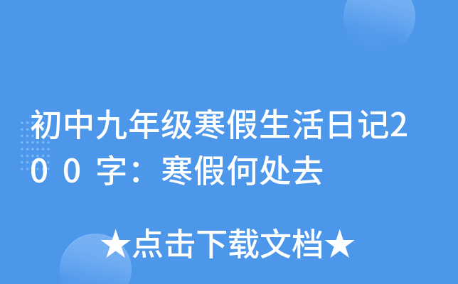 о꼉ӛ200֣ٺ̎ȥ