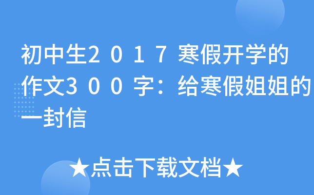 2017_W(xu)300֣oٽһ