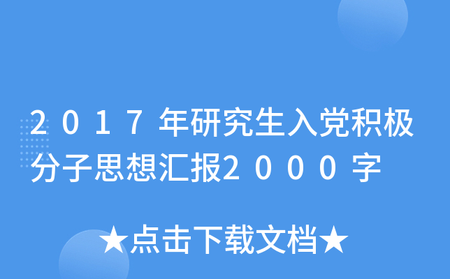 2017оheO˼?yn)R2000