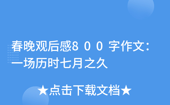 ^800ģһ(chng)vr(sh)֮