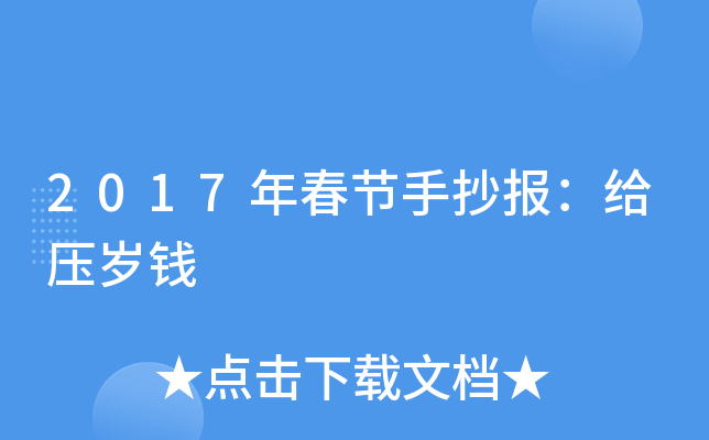 2017괺(ji)ֳ󣺽oqX