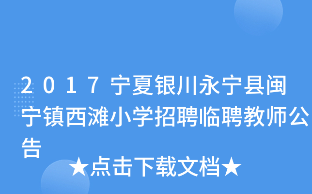 2017yh}(zhn)СW(xu)ƸRƸ̎