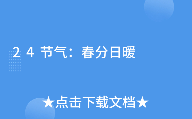 24(ji)⣺ů