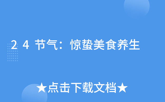 24(ji)⣺@UʳB(yng)
