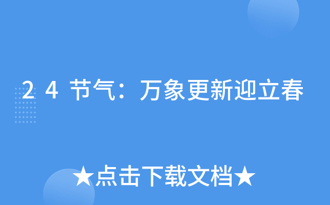 24(ji)⣺fӭ