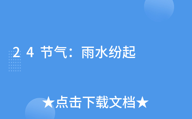 24(ji)⣺ˮ