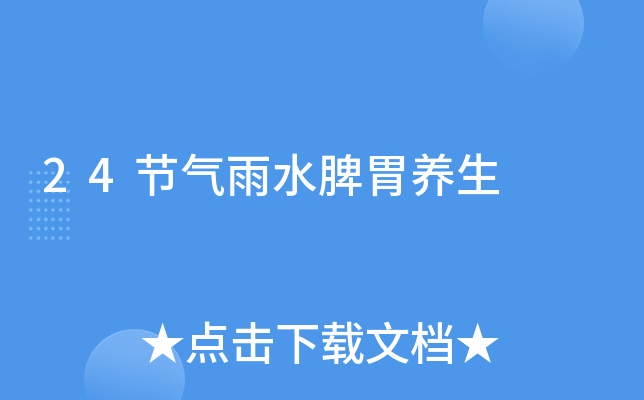 24(ji)ˮƢθB(yng)