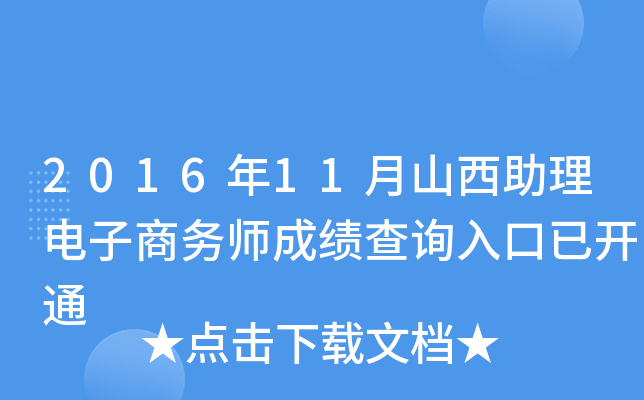 201611ɽ̄(w)ɿ(j)ԃ?ni)_(ki)ͨ