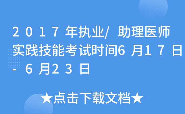 2017(zh)I(y)/t(y)`ܿԇrg617-623