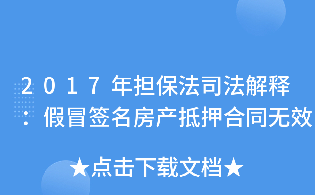 2017(dn)˾ጣða(chn)ѺͬoЧ