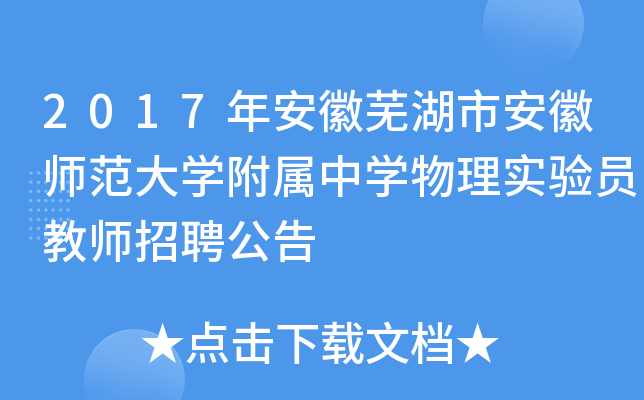 2017갲ʏаՎW(xu)ЌW(xu)팍(sh)(yn)T̎Ƹ