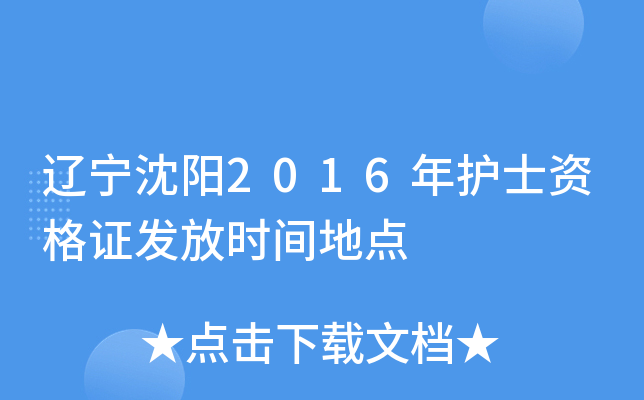 |2016o(h)ʿYCl(f)ŕrgc(din)