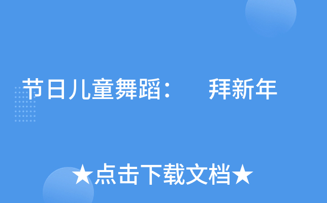 (ji)Ճͯ赸 