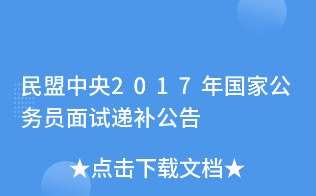 2017(gu)ҹ(w)Tԇfa(b)