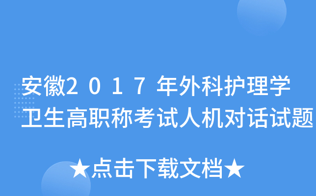 2017oW(xu)l(wi)Qԇ˙CԒԇ}