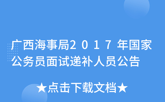 V¾2017(gu)ҹ(w)Tԇfa(b)ˆT